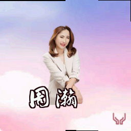周瀚