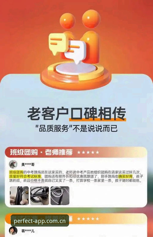 如何选择完美体育安卓版？官方版本与其他渠道有何区别？